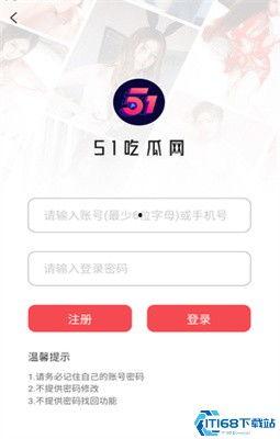 吃瓜新网站,带你领略网络娱乐新风向