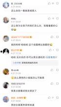 吃瓜爆料女装大佬,女装大佬背后的故事