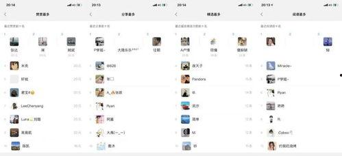 吃瓜群怎么加入,如何轻松加入热门“吃瓜群”