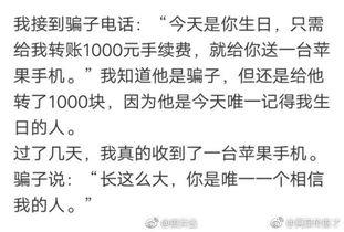 带你吃瓜搞笑反话,带你领略“吃瓜搞笑反话”的魅力