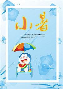 卡通猫吃瓜图片,瓜果飘香欢乐多