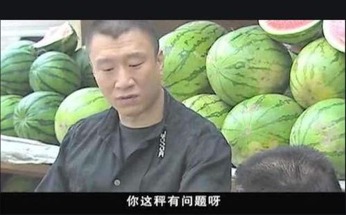 刘华强卖吃瓜,一场别开生面的农村电商传奇