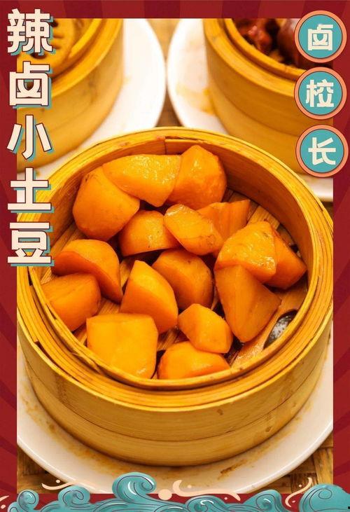 卤校长吃瓜,揭秘校园风云背后的秘密