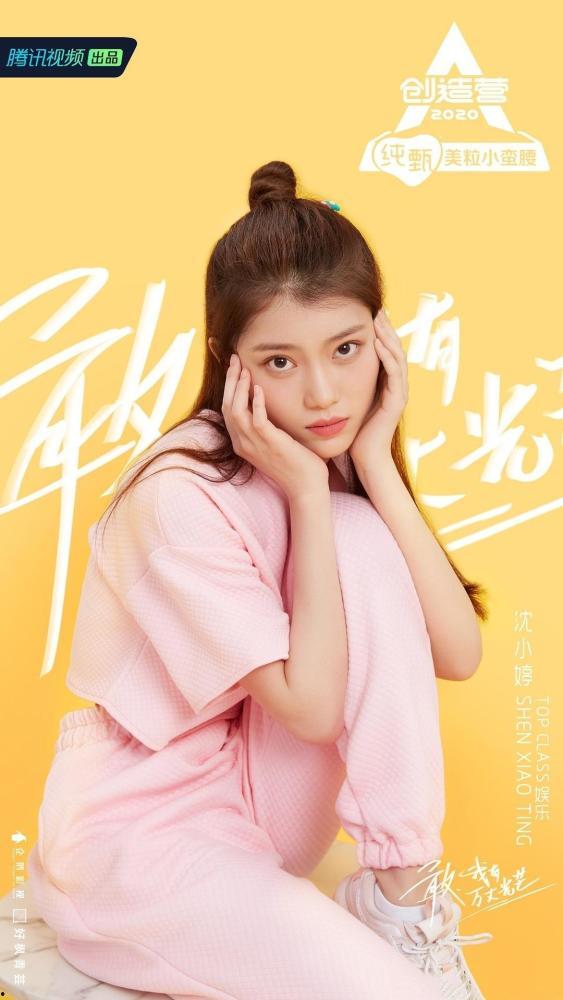 吃瓜少女沈小婷,揭秘娱乐圈背后的故事