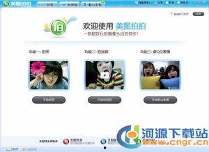 吃瓜综艺推荐软件