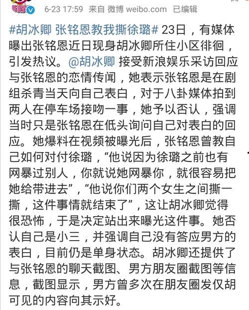 八卦吃瓜算法,揭秘娱乐圈幕后真相