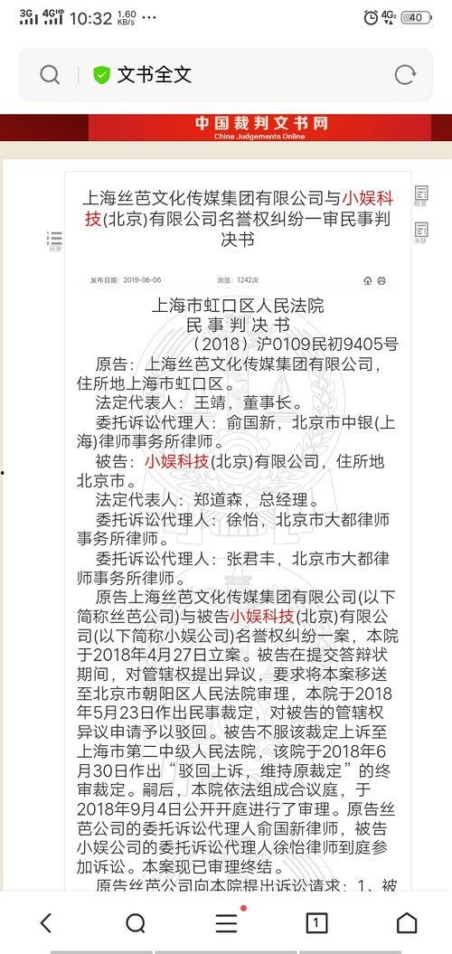 吃瓜信群规则,揭秘网络社交圈的趣味与规则