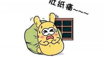 吃瓜群众大哭,吃瓜群众集体大哭背后的故事