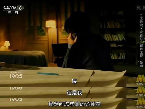 六公主吃瓜床垫梗