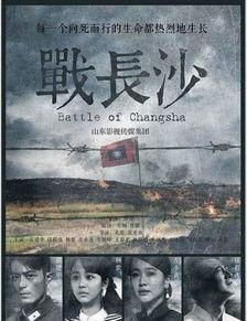 战长沙吃瓜,吃瓜群众揭秘战事背后的瓜皮风云