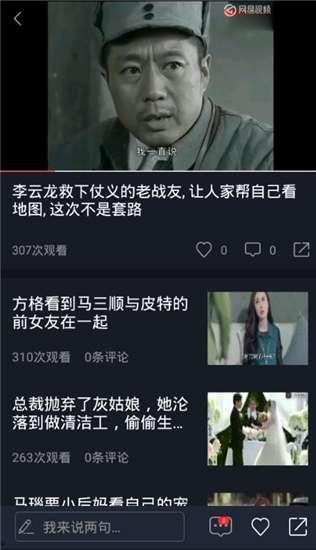 转卖吃瓜视频下载,一键下载，畅享娱乐盛宴