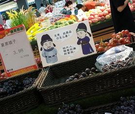 吃瓜卖货套路大全,教你轻松识破网络购物陷阱