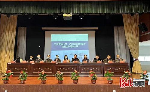 秦皇岛疾控中心吃瓜,吃瓜事件背后的健康警示