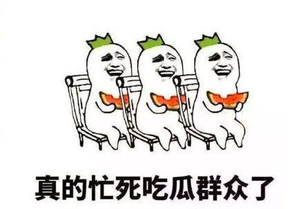 搞笑吃瓜感情,瓜田里的甜蜜爱情故事