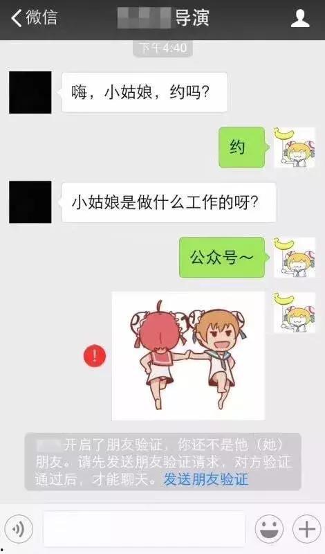 吃瓜小二姐