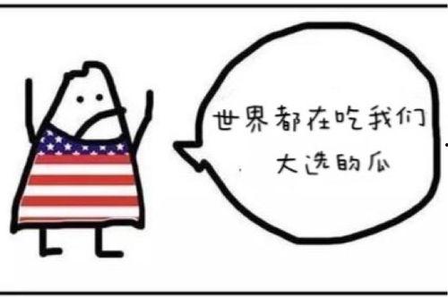 吃瓜心态变化,吃瓜心态的演变轨迹