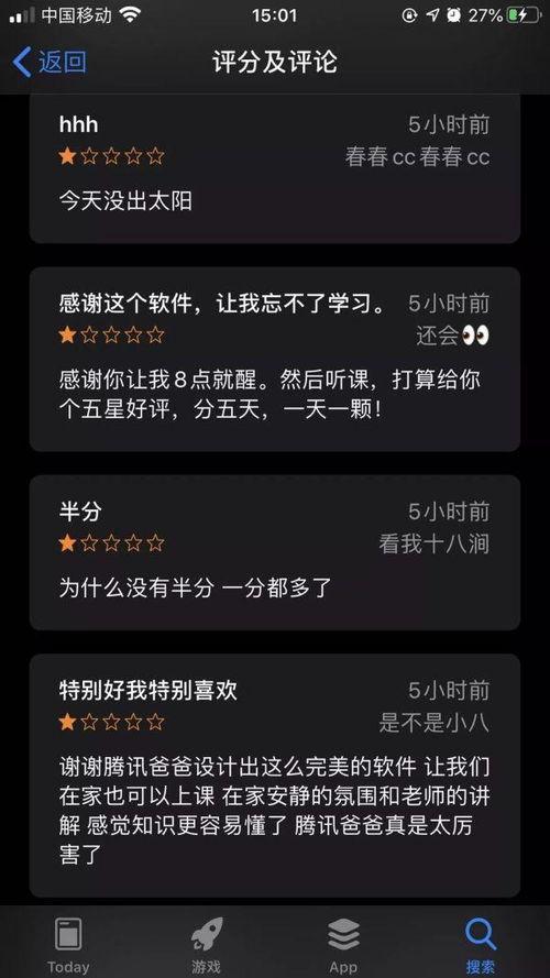 钉钉视频吃瓜,一场别开生面的吃瓜盛宴