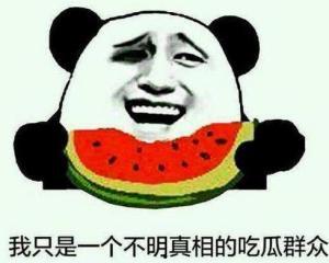 爱笑的吃瓜群众,揭秘爱笑吃瓜群众的欢乐世界