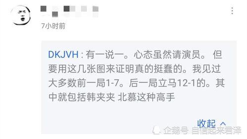 海南吃瓜事件始末,一场网络热议背后的真相与反思