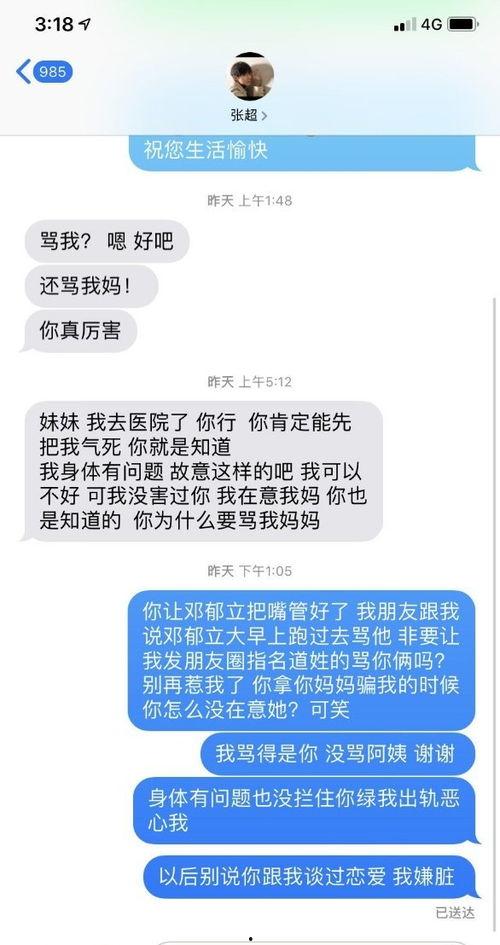 吃瓜老师微博,吃瓜老师微博揭秘娱乐圈幕后故事